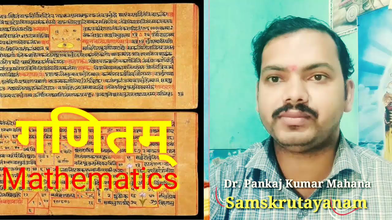 Mathematics in Sanskrit by Dr. Pankaj Kumar Mahana