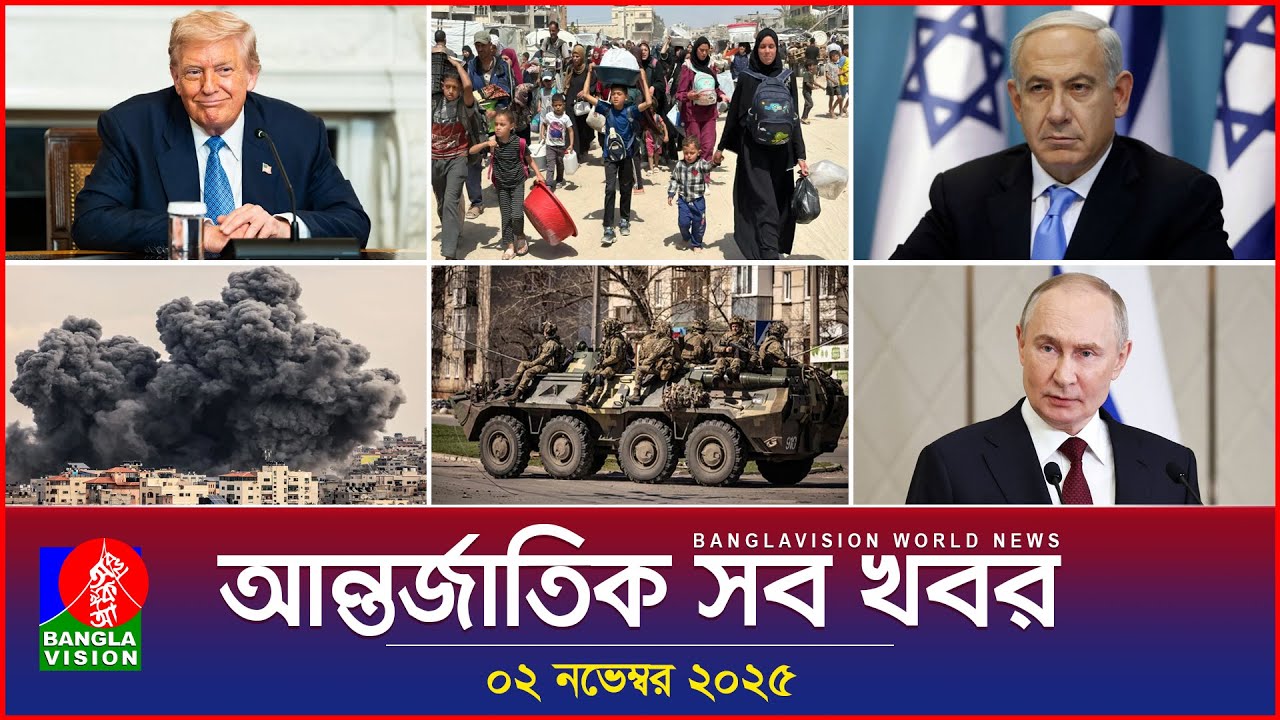 Banglavision World News | 02 November 2025 | International News Bulletin