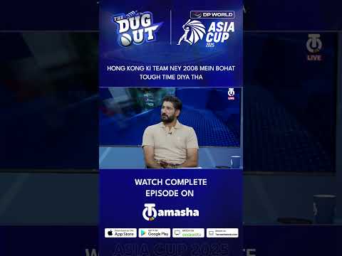 The DugOut | UAE vs IND Asia Cup 2025 | Match Insights, & Expert Discussion | Live On Tamasha