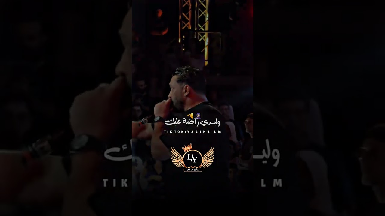 حكاو فيا كلام 😩 كثرت فيا لهداري