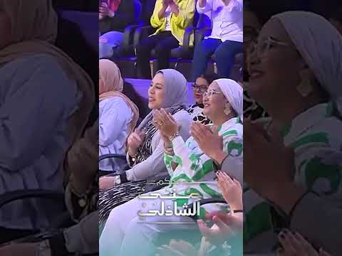 😍غنى لزوجته جورجينا   تيجي نقسم القمر