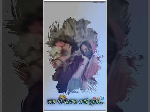 💫❤‍🩹 #khandesh #bhaiyamoresong #khandeshisongt