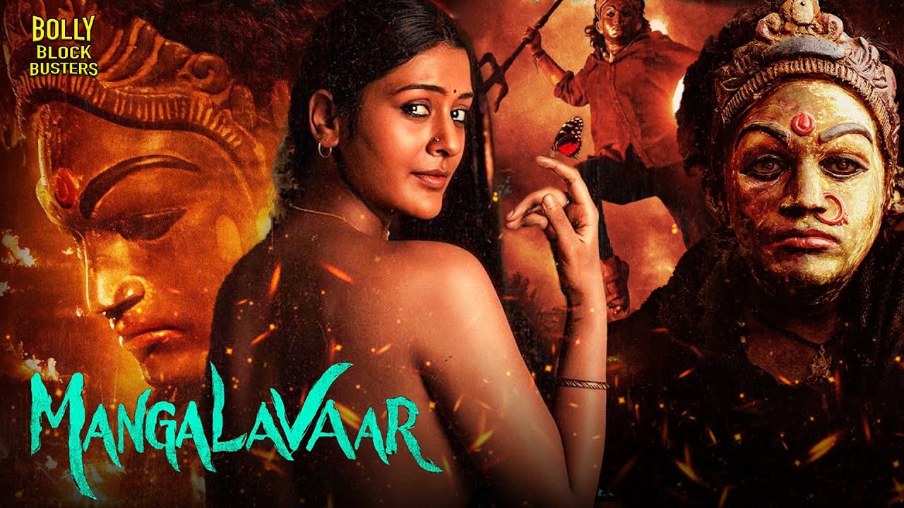 Mangalavaar | Hindi Dubbed Movies 2025 | Payal Rajput, Divya Pillai, Shravan Reddy | Hindi Movie