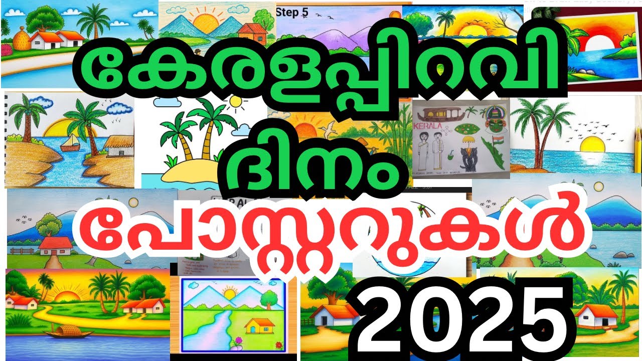 Kerala Piravi Poster & Drawing Ideas 2025 🎨