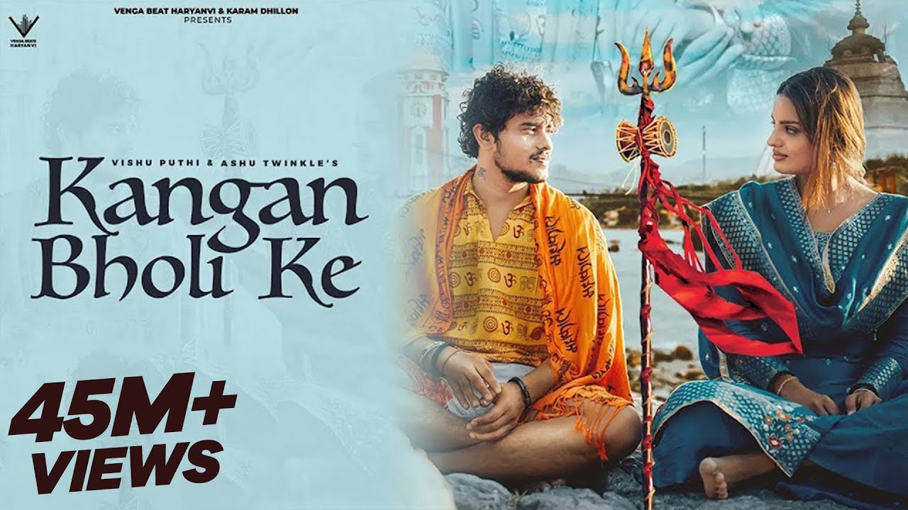 Kangan Bholi Ke | Haryanvi Song 2023 | Vishu Puthi & Ashu Twinkle Official Video 🎶