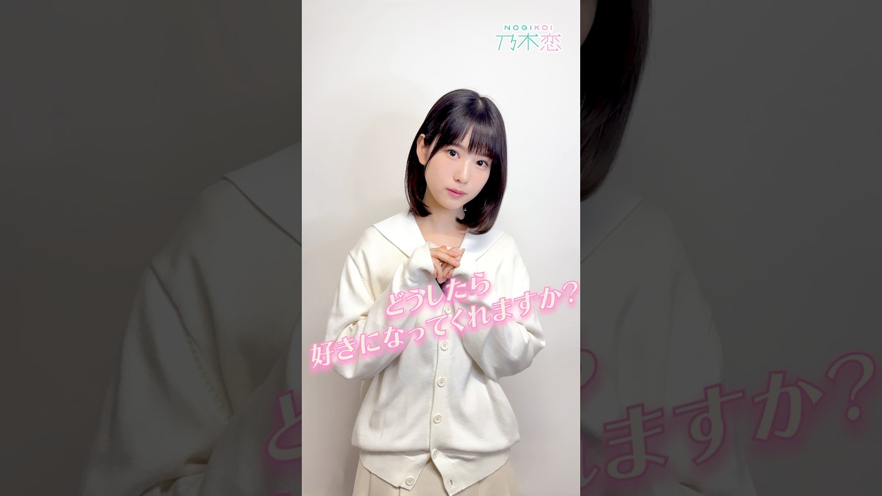 乃木坂46 6期生初リアルイベント開催🎉