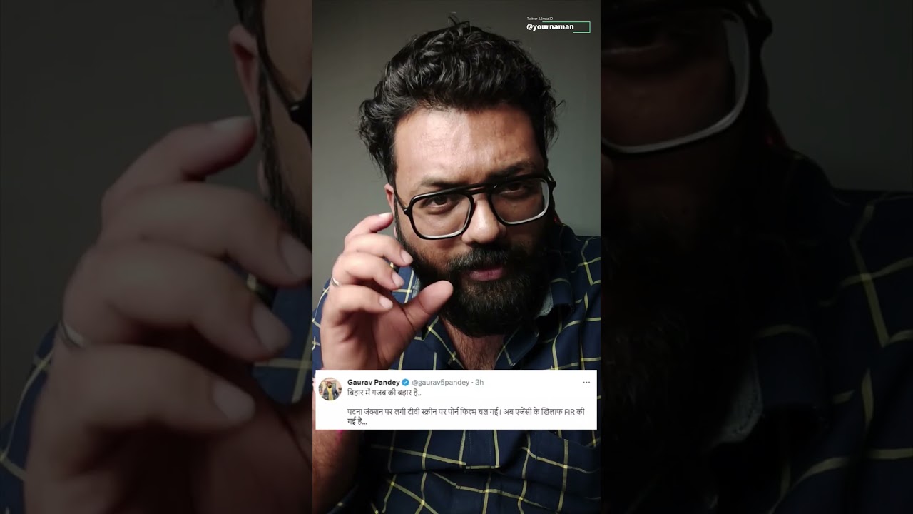 Viral Bihar News: Adult Movie Played on Patna Junction Screen 🎥