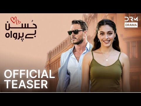 Coming Soon: Beauty Inside (Husn Beparwah) – Urdu Dubbed Turkish Drama 🌟