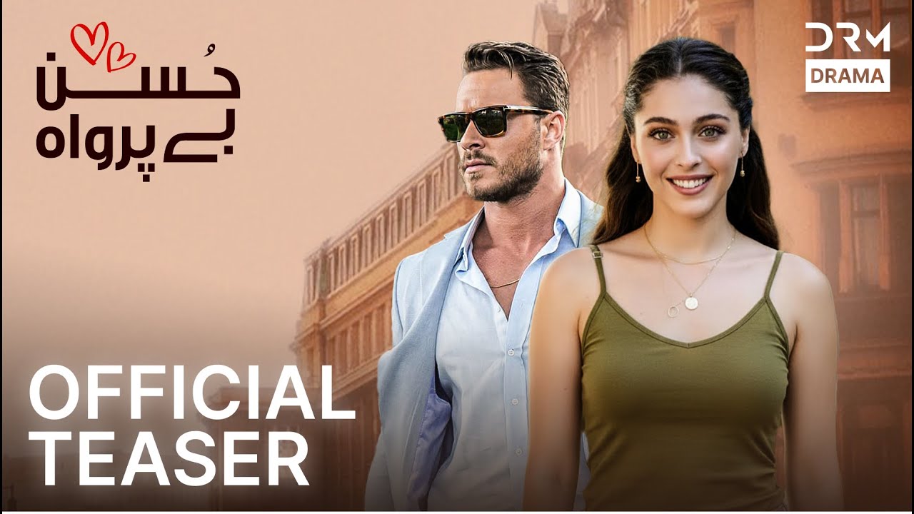 Coming Soon: Beauty Inside (Husn Beparwah) – Urdu Dubbed Turkish Drama 🌟