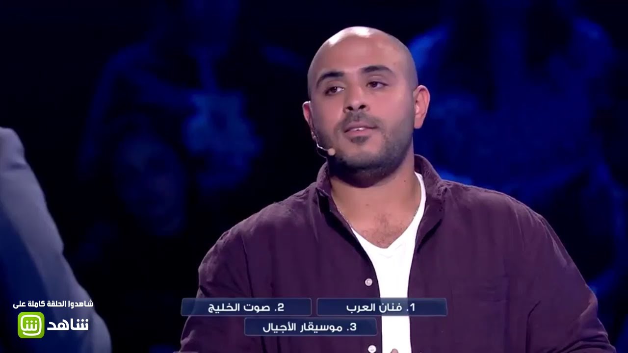 هل ينجح أحمد في إدخال زوجته إلى الغرفة المعزولة؟ 🧱 شاهد الحلقة كاملة على شاهد