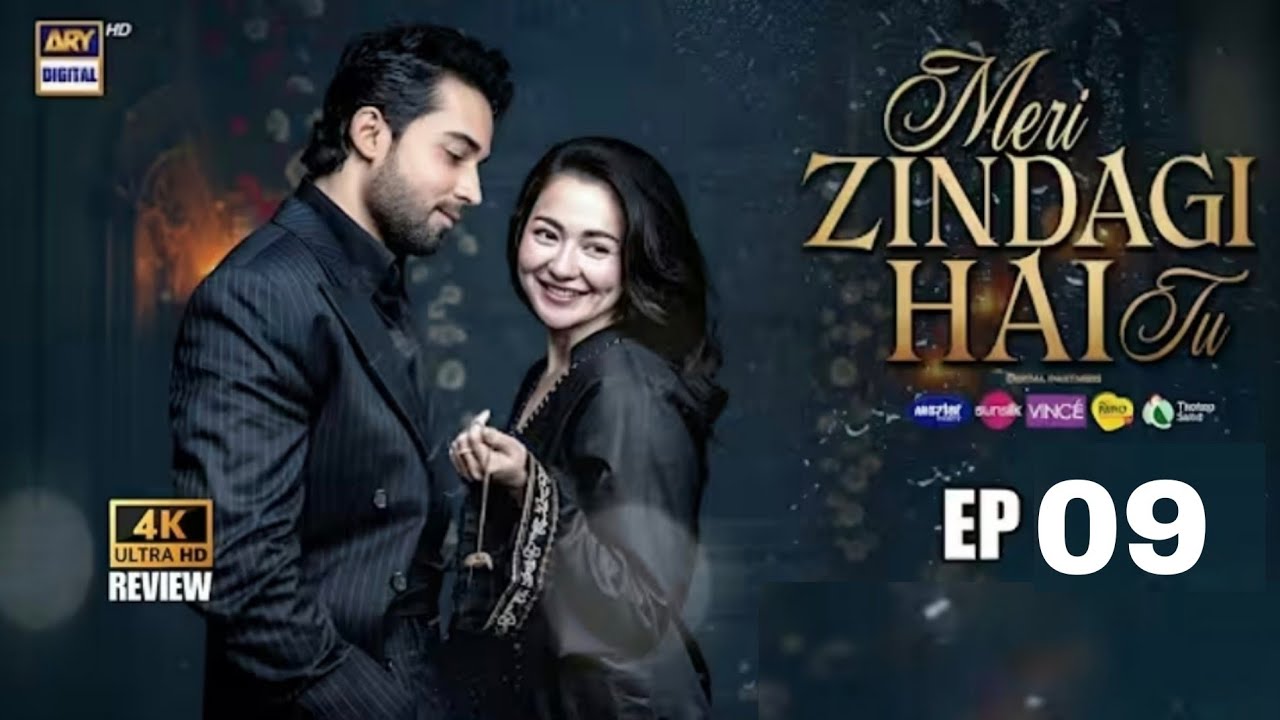 Meri Zindagi Hai Tu Episode 9 | ARY Digital Drama