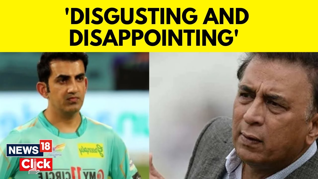 Gautam Gambhir's Exclusive Interview on Sunil Gavaskar 🏏