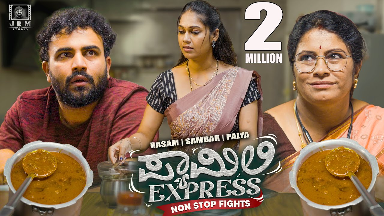 Family Express Official 4K Full Video 🎬 | Gowrav Shetty, Pallavi & Bhaski