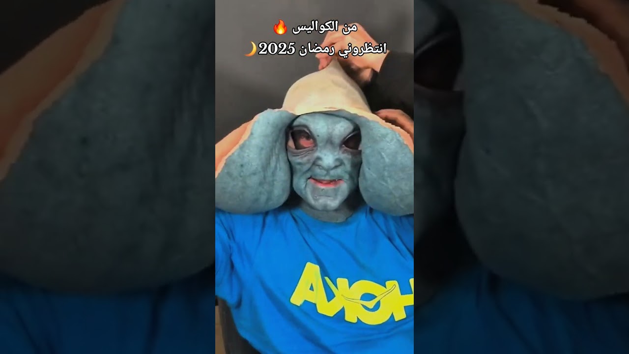 رامز جلال في رمضان 2025 🎭