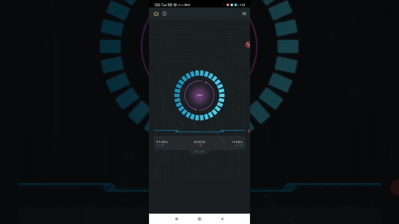 أفضل تطبيق VPN لتجاوز الحجب 🚀