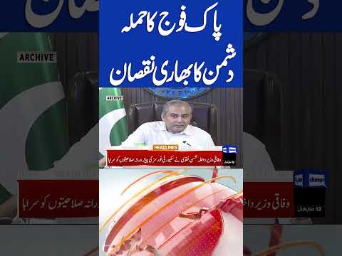 Security Forces Sucessfull Operation | Pak Afghan Ceasefire Talks | 8PM Dunya News Headlines