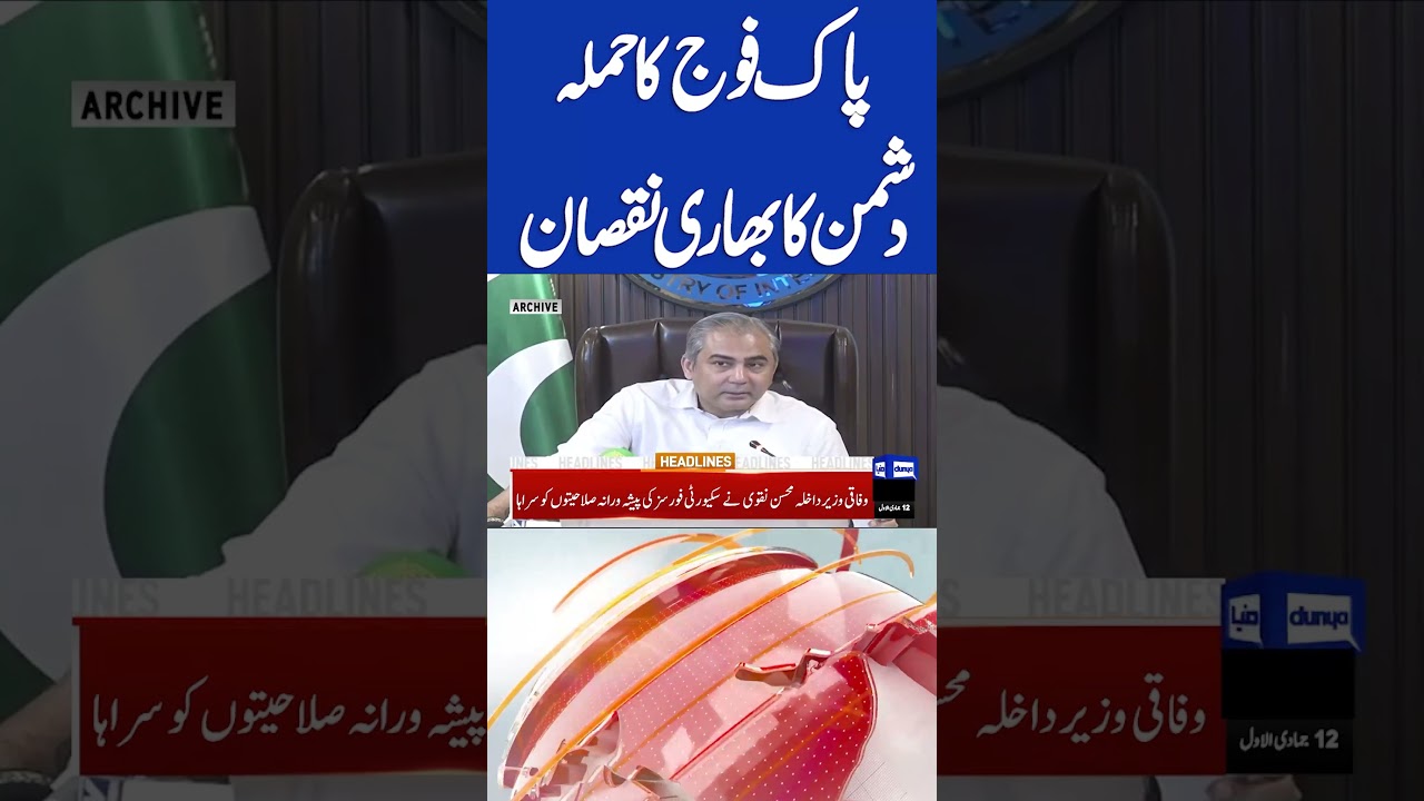 Security Forces Successful Operation and Pak-Afghan Ceasefire Talks | Dunya News Headlines at 8PM