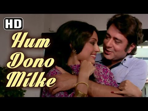 Hum Dono Milke | Tumhari Kassam Song | Navin Nischol & Padmini Kapila | Mukesh & Asha Bhosle