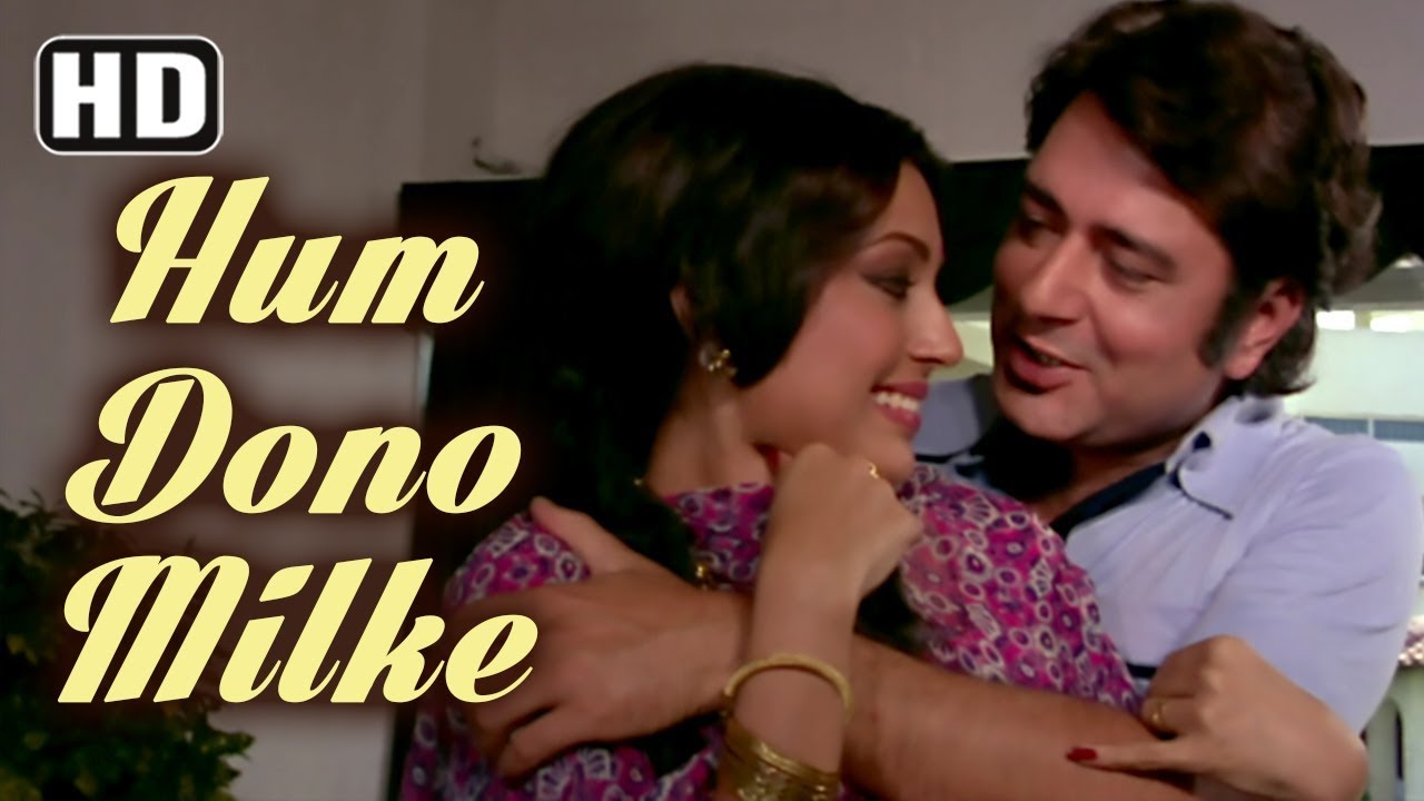 Hum Dono Milke | Tumhari Kassam Song | Navin Nischol & Padmini Kapila | Mukesh & Asha Bhosle