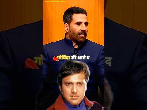 Govinda ने Akshay Kumar को बोला Hero बन जा♥️🤯...#govinda #akshaykumar #aapkiadalat #shorts