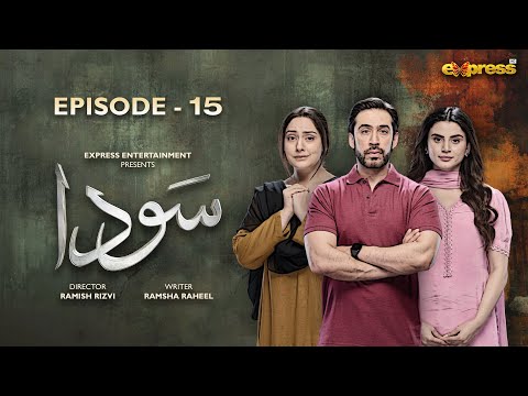 Sauda Episode 15 | Ali Rehman Zubab Rana | New Drama Serial | Express TV