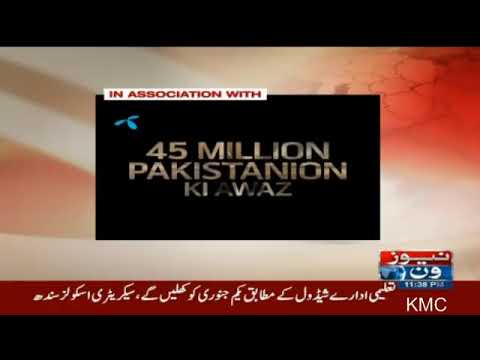 Newsone tv Live Stream