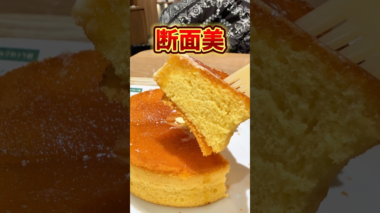 【モスバーガー】新作メニューが驚きの攻めラインナップ🔥