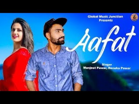 AAFAT : Full Video | Manjeet Pawar | Haryanvi Song 2020_Subscrib All 10 Entertainment_see latest vid