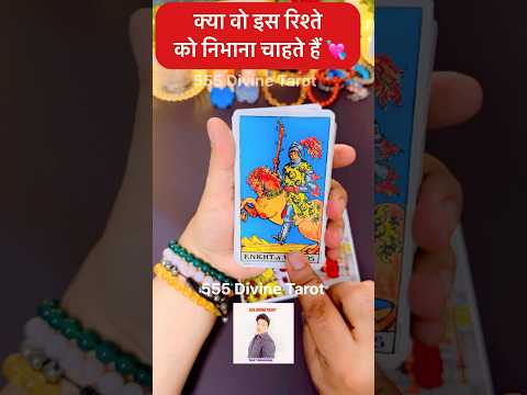 Kya hai unki secret feelings🥺🌹Tarot card reading