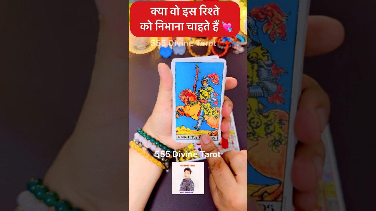 Unki Secret Feelings Ka Sach! 🔮 Tarot Card Reading for Today