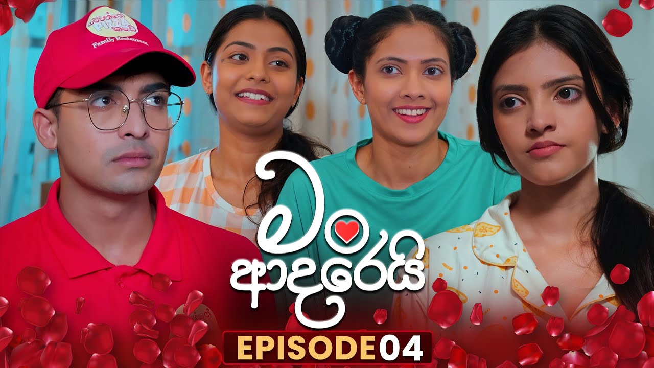 Man Adarei Episode 04 (2025) – Heartfelt Drama You Can't Miss ❤️