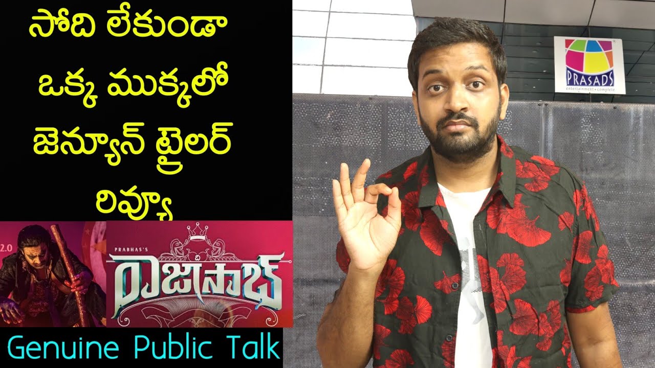 Jabardasth Mahidhar Review On Rajasaab Trailer 2.0 | Prabhas | Rajasaab Trailer 2.0 Review |Rajasaab
