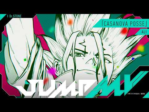 JUMP MV /『Dr.STONE』×『CASANOVA POSSE』| ALI