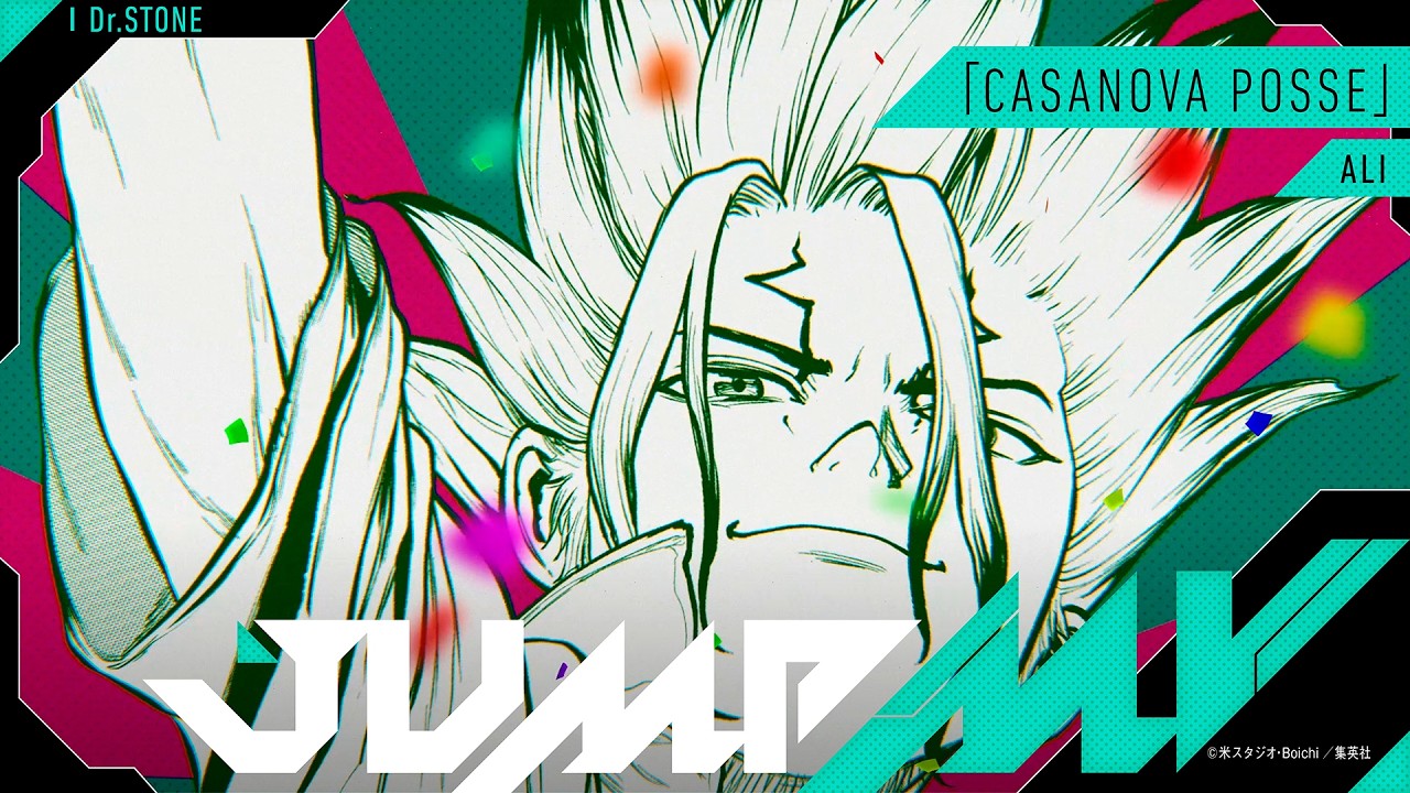 JUMP MV:『Dr.STONE』×『CASANOVA POSSE』ALIコラボ🎥