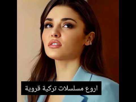 اروع مسلسلات تركية قروية 🇹🇷⛰️