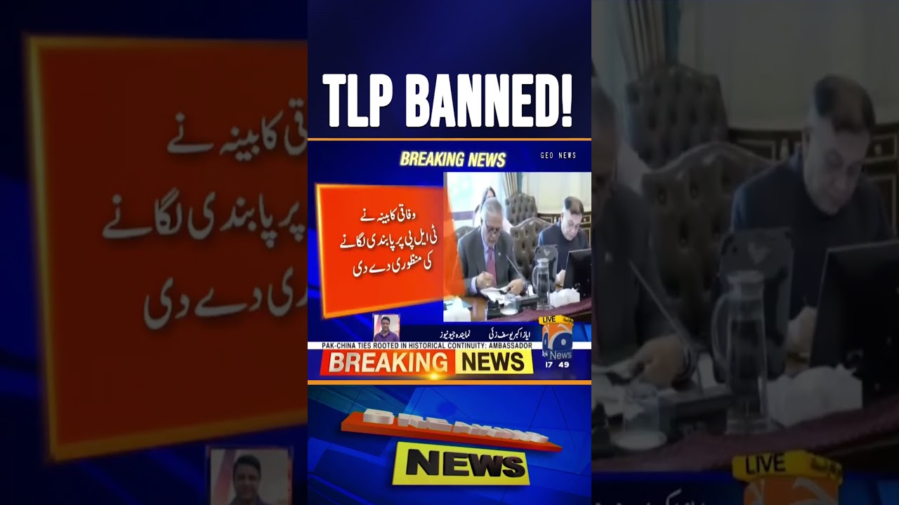 Federal Cabinet Announces TLP Ban in Major Policy Shift 🚫