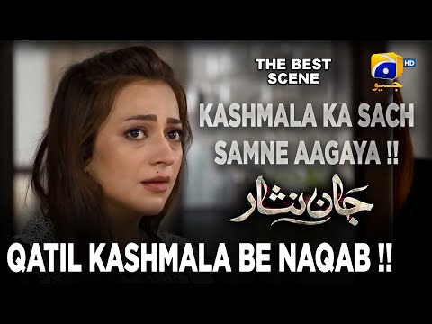 Kashmala Arrested | Best Scene | Jaan Nisar | Danish Taimoor - Hiba Bukhari - Haroon Shahid
