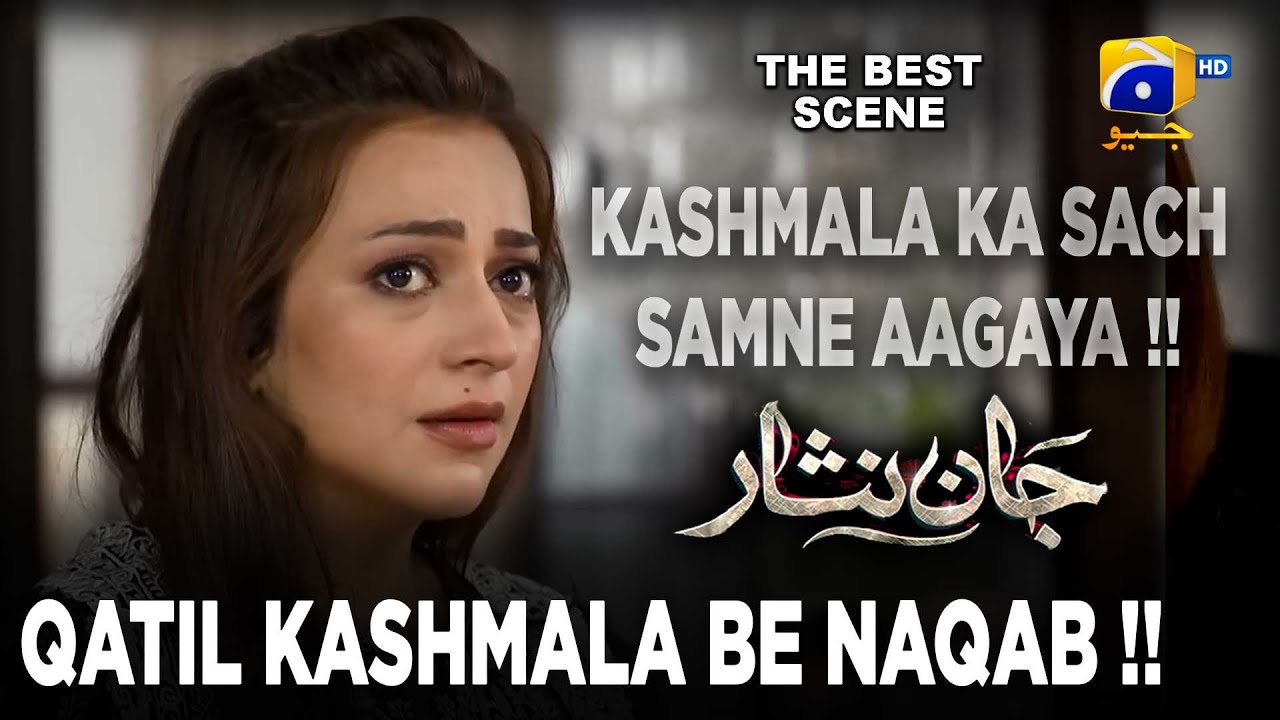 Kashmala's Arrest Scene | Jaan Nisar | Danish Taimoor & Hiba Bukhari