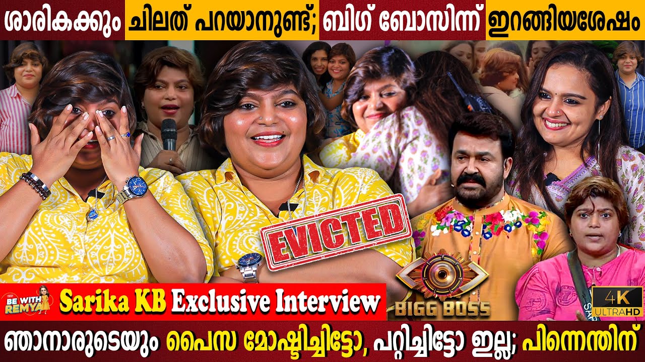 Sarika's Journey: Marriage, Struggles & Bigg Boss 🌟