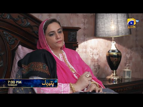 Pathar Dil Episode 84 Promo: Minahil Faces Majidaβs Shocking Secrets Tonight at 7 PM π₯