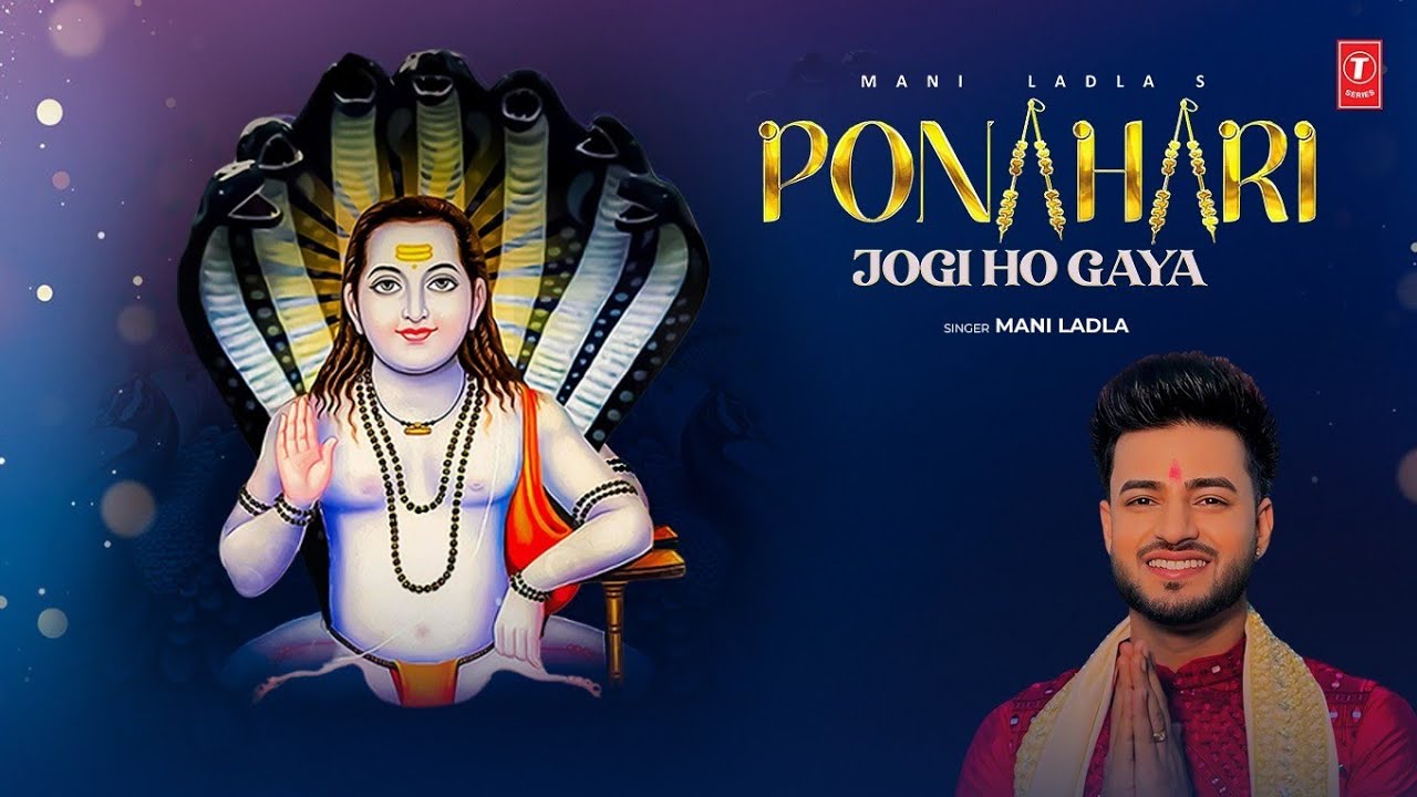 Ponahari Jogi Ho Gaya | Uplifting Punjabi Bhajan by Mani Ladla 🙏
