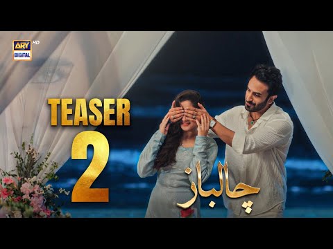 TEASER - 2 | CHALBAAZ | Coming Soon | ARY Digital Drama