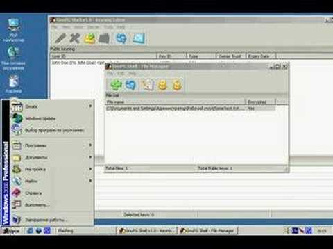 Encrypt & Decrypt Files with GnuPG Shell 🔒