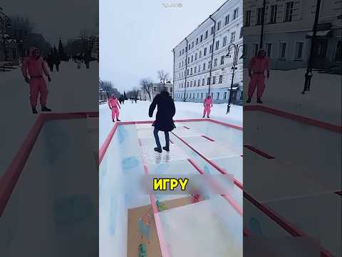 Игра в кальмара в реальной жизни #shorts #история