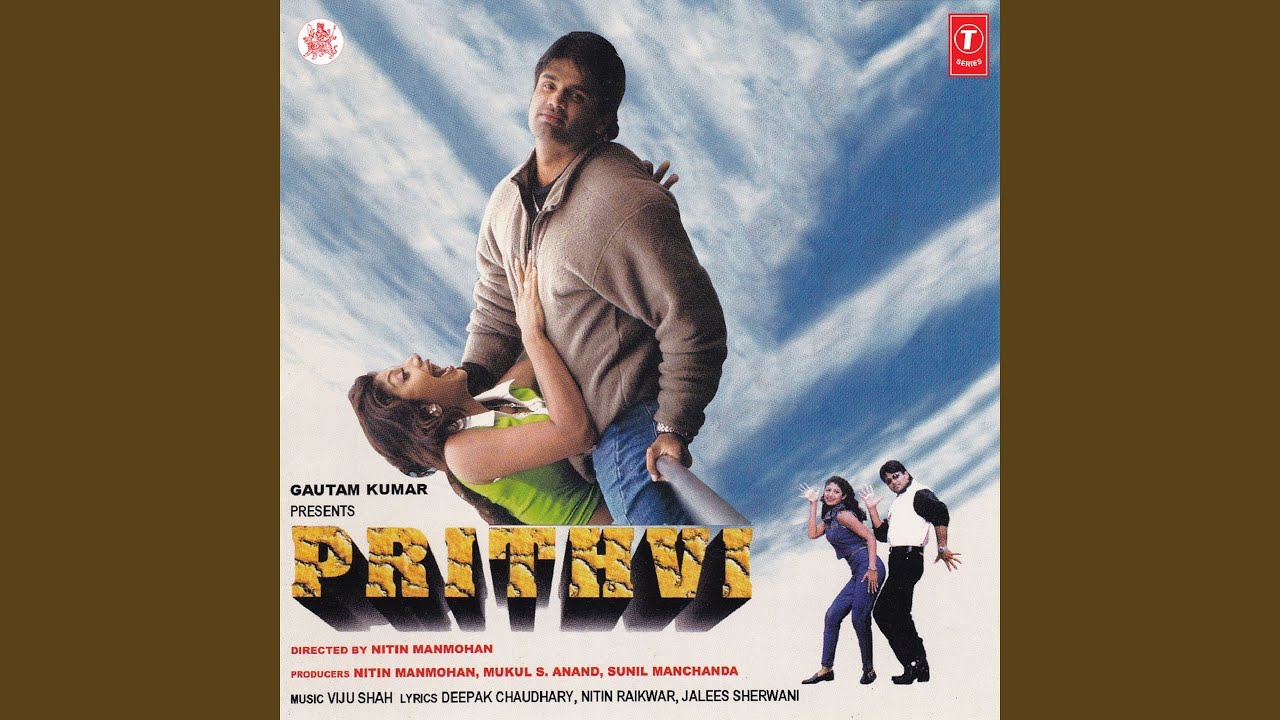 Chand Aadhi Raat Mein by Anuradha Paudwal 🌙