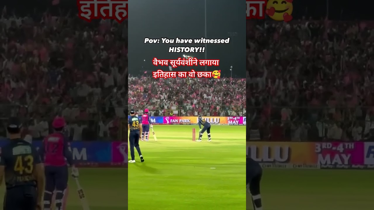 14 वर्षीय वैभव सूर्यवंशी का ऐतिहासिक शतक 🏏