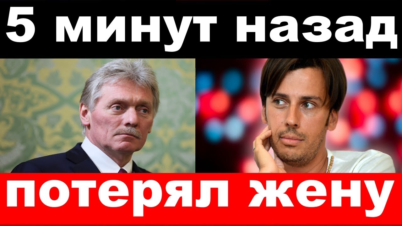 Горячие новости шоу бизнеса: исчезновение Галкина, уезжает жена Пескова и другие события