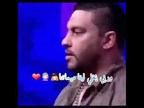 بلطي (أغلى إنسان) أغنية حزينة على أمه   المتوفية