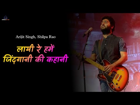 Layi Re Hume Zindagani Ki Kahani || Kalank Title Track || Arijit Singh,Shilpa Rao || Hindi Lyrics