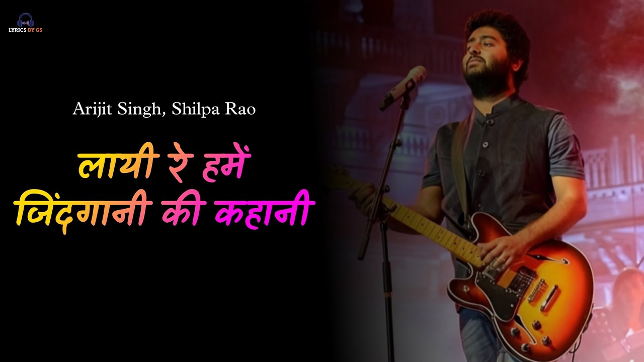 Layi Re Hume Zindagani || Kalank Title Track 🎶